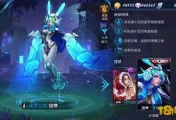 貂蝉皮肤最新爆料,貂蝉新皮肤惊艳亮相