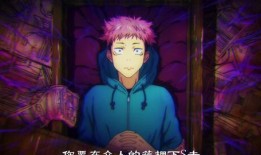 咒术回战最新一话爆料,神秘事件引发新危机，主角团面临生死考验！