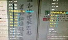 九阴真经舅舅最新爆料,舅舅揭秘绝世武功背后的神秘传说