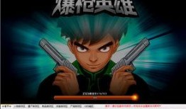 爆枪英雄最新爆料下载,神秘武器登场，战场风云再起！