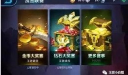 王者最新爆料什么时候更新,全新版本即将来袭，敬请期待更新！