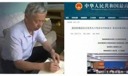 马树山最新爆料新闻,揭秘事件背后惊人真相