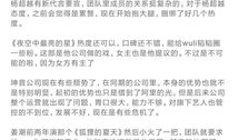 娱乐圈最新爆料歌词,歌词揭露明星情感纠葛