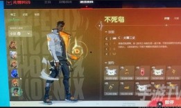 无畏契约蛇年套装最新爆料,神秘蛇影，新春狂欢即将开启！