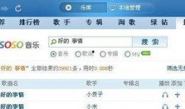 最新爆料事件歌曲下载,热门歌曲下载背后的秘密