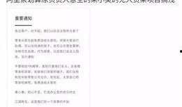 阿里元老爆料最新消息,最新内部爆料揭示公司重大变革