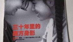 老陈最新爆料新闻,揭秘最新劲爆新闻背后的真相