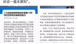 赣榆楼盘爆料信息查询最新,揭秘热门项目动态与价格走势