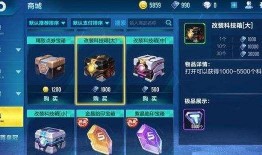 qq飞车点券车最新爆料,全新车型即将亮相！