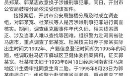 最新爆料淮河医院,揭秘背后惊人真相！