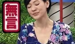 东莞杨女士最新爆料,揭秘事件背后惊人真相