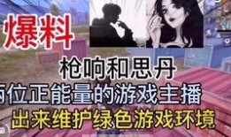 随州爆料渣男视频最新版,最新版揭露惊人真相