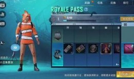 ss8赛季最新爆料和平精英