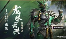 和平精英新皮肤762最新爆料,762新皮肤惊艳亮相！和平精英762皮肤爆料抢先看