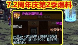 每日爆料君最新一期,揭秘本期热点事件，带你直击幕后真相！
