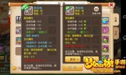 手游龙吟最新爆料视频,神秘势力崛起，战火重燃！