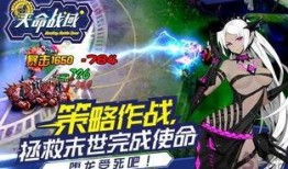 战双爆料最新独域机体