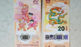 龙年纪念钞最新爆料,揭秘龙年纪念钞最新亮点与收藏价值