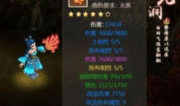 问道五周年爆料最新消息,揭秘全新爆料，精彩内容抢先看！