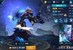 燕云最新皮肤爆料,神秘元素与东方美学完美融合