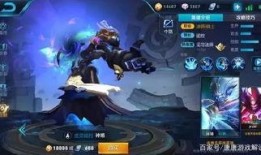 燕云最新皮肤爆料,神秘元素与东方美学完美融合