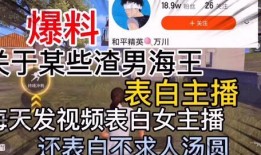随州爆料渣男视频最新版,最新版揭露惊人真相