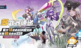 幻塔卡池最新爆料,神秘角色即将登场，惊喜不断！