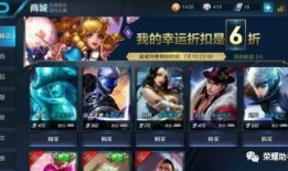 王者皮肤最新爆料表格,盘点即将亮相的华丽战袍