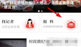 最新最官方的爆料内容,重大事件背后真相全解析