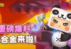 迷你世界爆料大全集最新,最新游戏资讯与秘籍揭秘