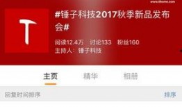 新机爆料最新消息,揭秘即将发布的旗舰手机亮点与性能