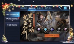 王者西风爆料最新消息,神秘英雄即将登场，游戏格局再掀风云