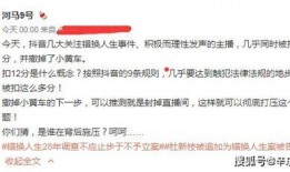 错换人生最新爆料消息,最新爆料揭露惊人真相